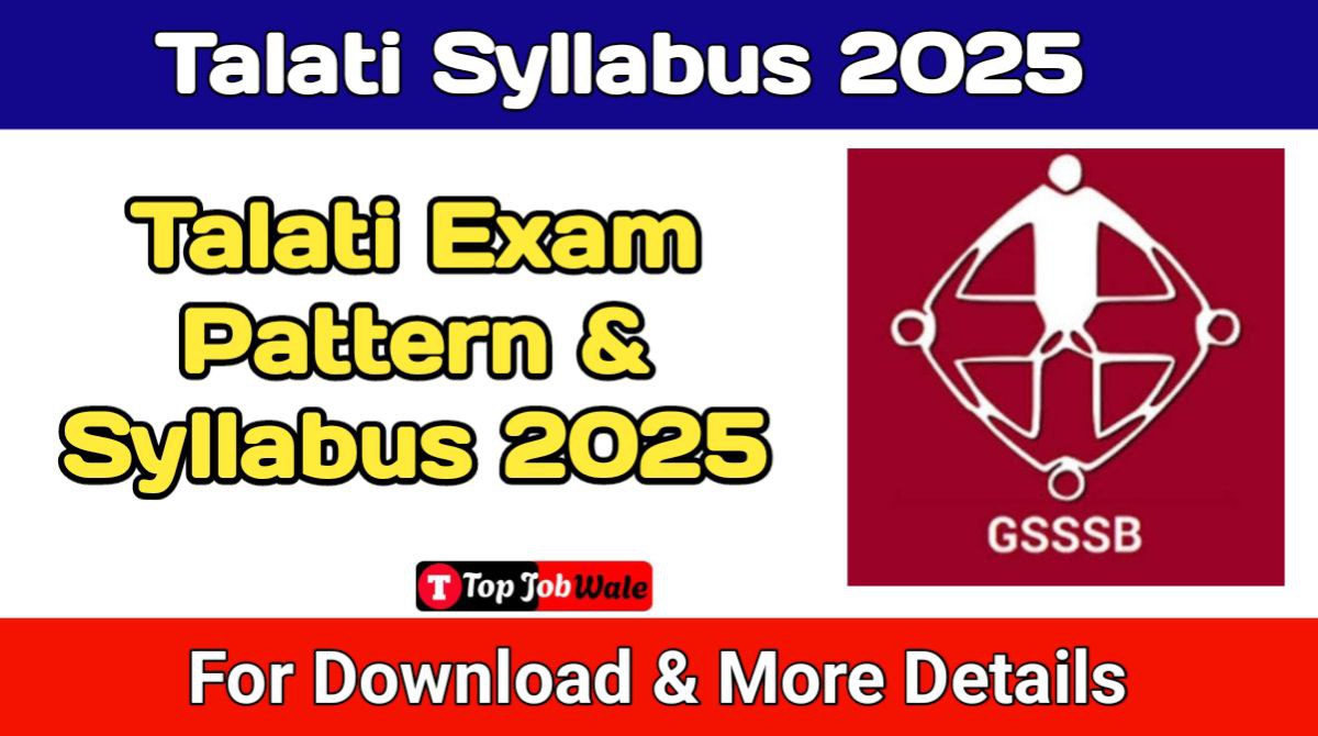 GSSSB Revenue Talati Syllabus 2025