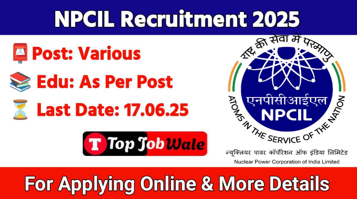 NPCIL Recruitment 2025