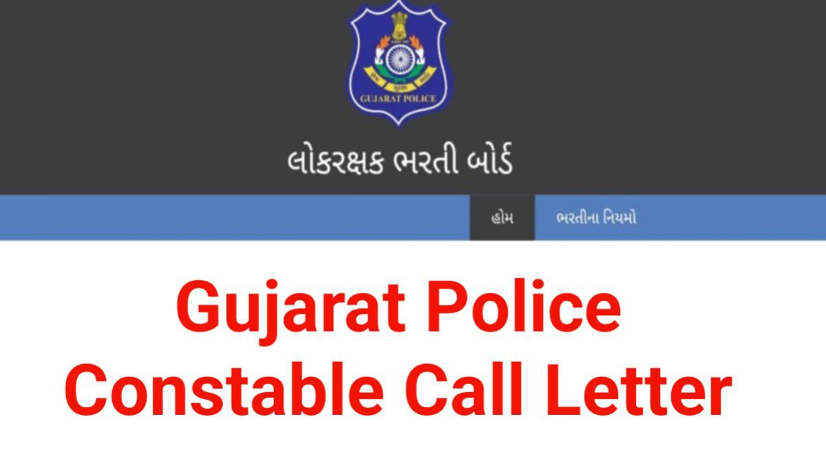 LRD Constable Call Letter 2025