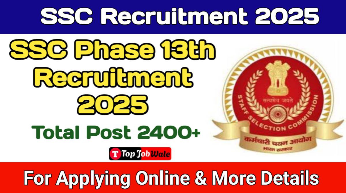 SSC Phase 13 Notification 2025