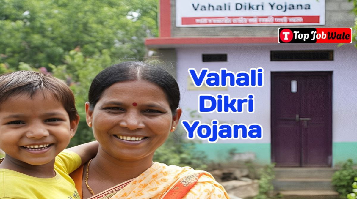 Vahali Dikri Yojana